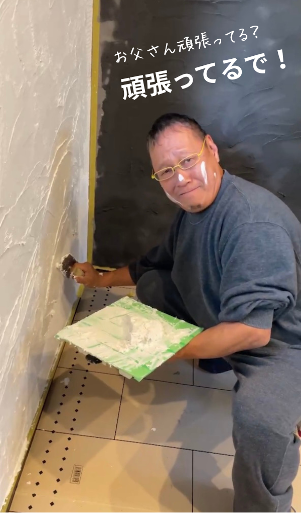 施工事例イメージ