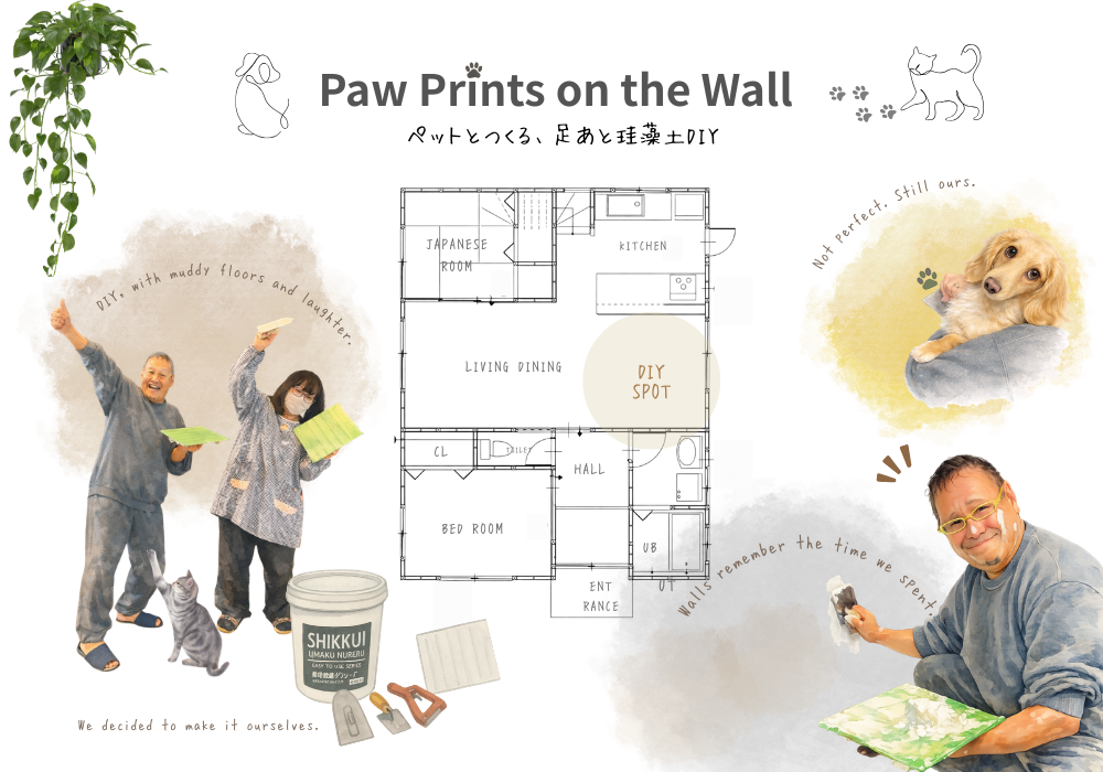 施工事例メイン画像