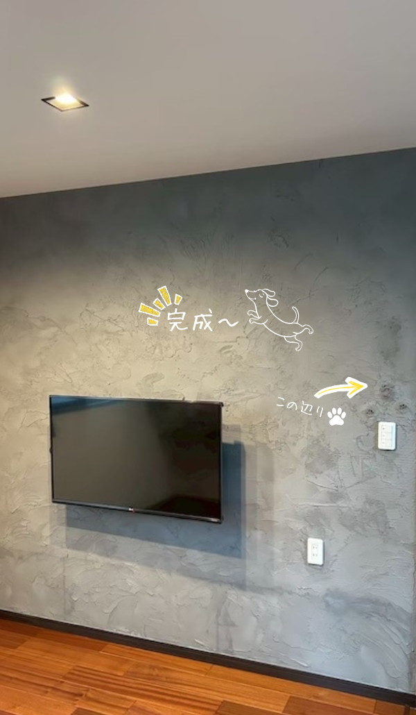 施工事例イメージ