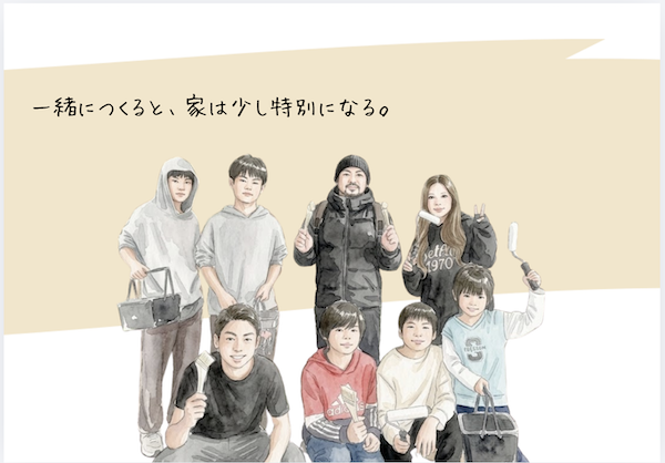 施工事例イメージ