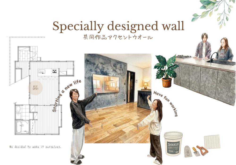 施工事例メイン画像