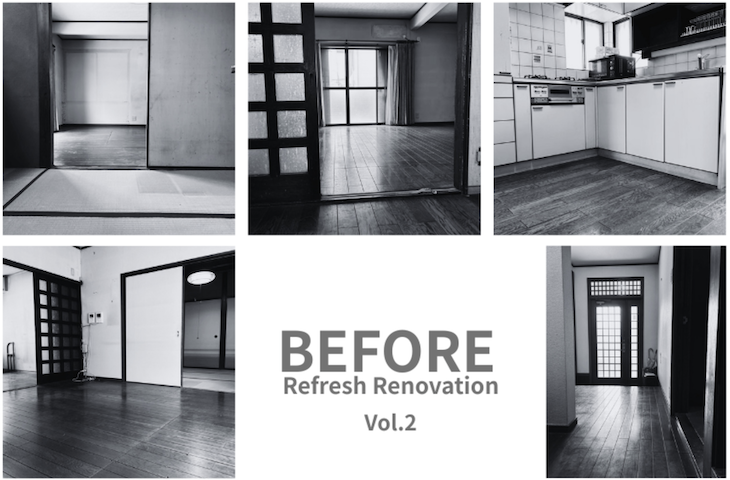 リフレッシュ工事　vol 2