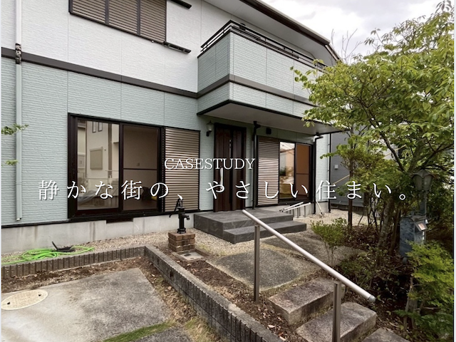 仕切らず、つながる。だから心地いい。